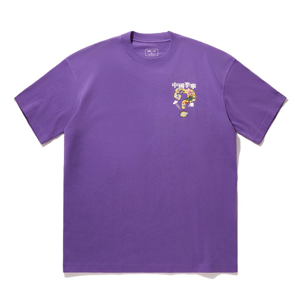 Li Ning X League Of Legends Collaboration Sports Casual Simple Letter Loose Short Sleeve T-Shirt Unisex T-Shirt Bright-Lotus-Purple AHSU809-2