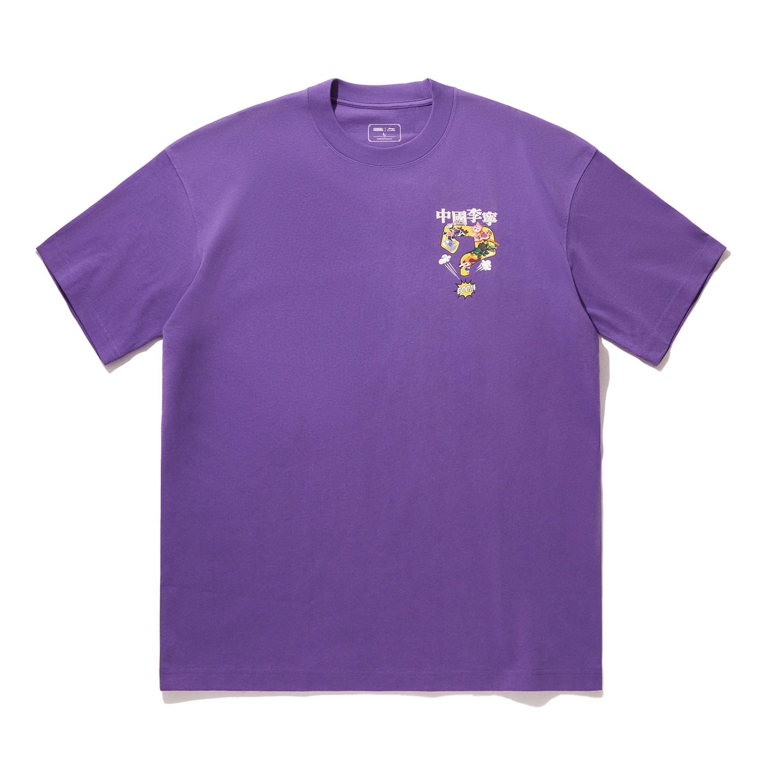 Li Ning x YINGXIONGLIANMENG,LIANMINGKUAN T Shirt Unisex Bright Lotus Purple AHSU809-2 3XL