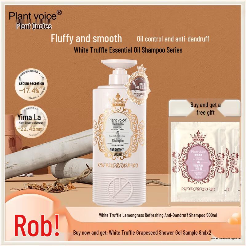 Plant Whisper Lemongrass Refreshing Anti-Dandruff Shampoo