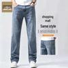 Jeanswest Herren Straight-Leg Outdoor Casual Jeans