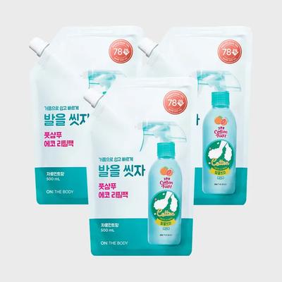 _On the Body Cotton Foot Wash Foot Shampoo Refill Grapefruit 500ml X 3