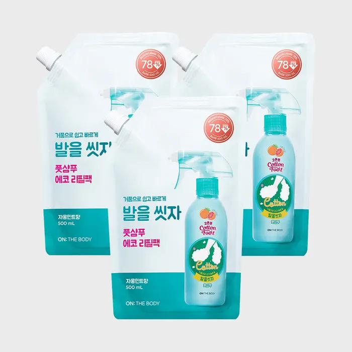 ON THE BODY _On the Body Cotton Foot Wash Foot Shampoo Refill Grapefruit 500ml X 3