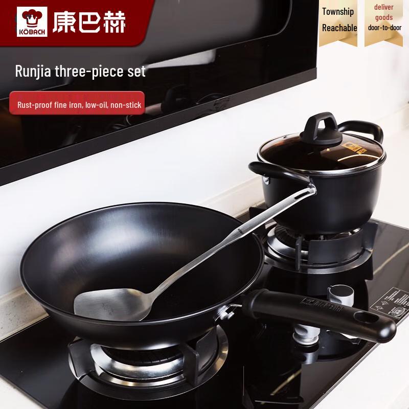 Kangbahe Runjia 3-Piece Cookware Set
