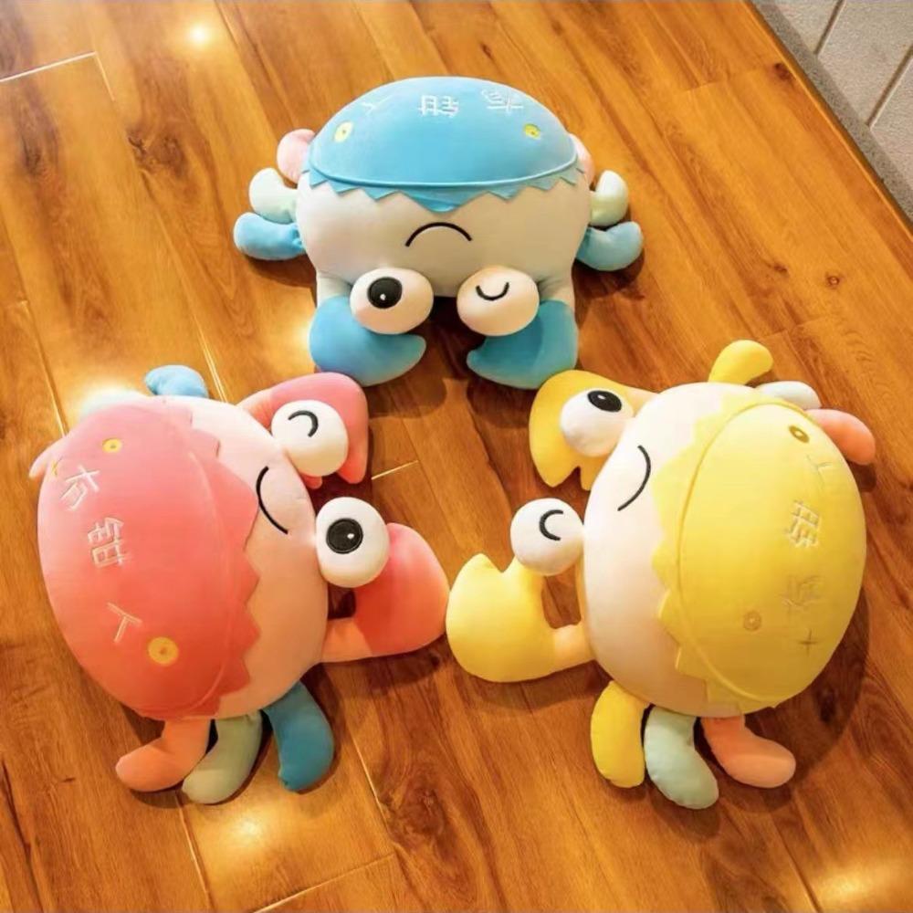 Plush toy new grab doll 25cm doll cute birthday gift wedding throw eight inch doll
