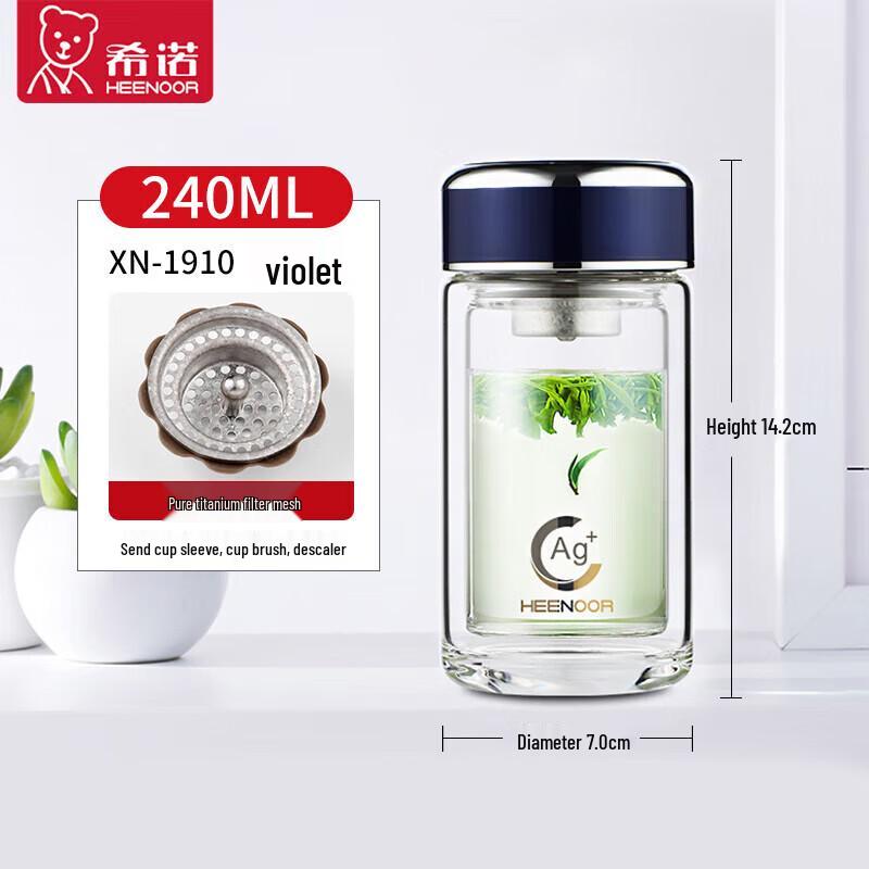 Heenoor Nano Antibacterial Double-Layer Glass Tea Infuser Bottle