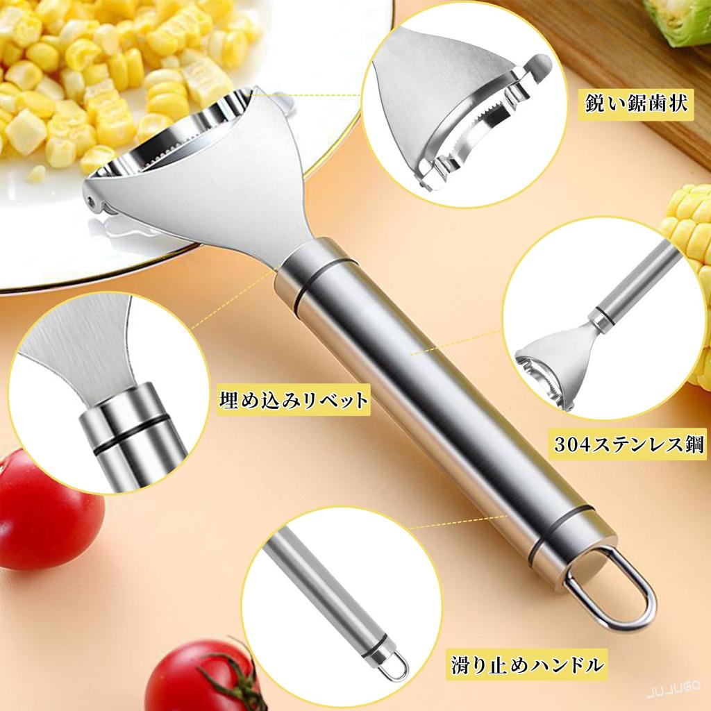 JUJUGO Majs Majskorn Rostfritt Stål Lätt att Diska Bekvämt Köksverktyg för Hemma Set om 2 Skärare, Borttagare, 304, Användning, Tidsbesparande, Säker,
