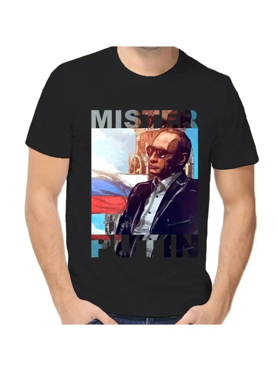 T-shirt with Putin mister Putin 4XL