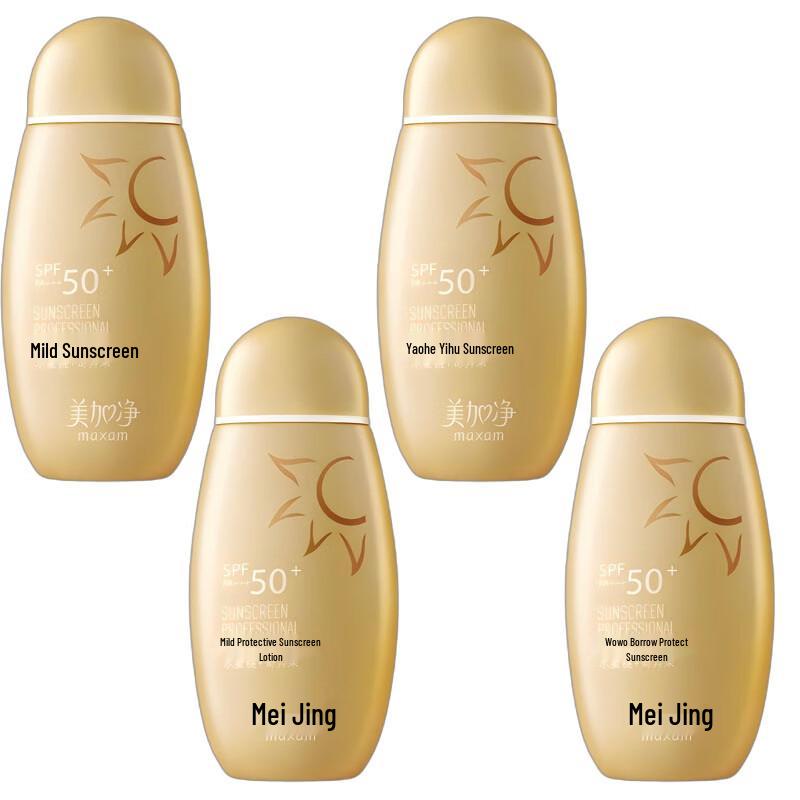 Mei Jia Jing Gentle Sunscreen Lotion