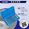 GOODRIG Hex Bit Socket Set with Ratchet Wrench 7-Piece