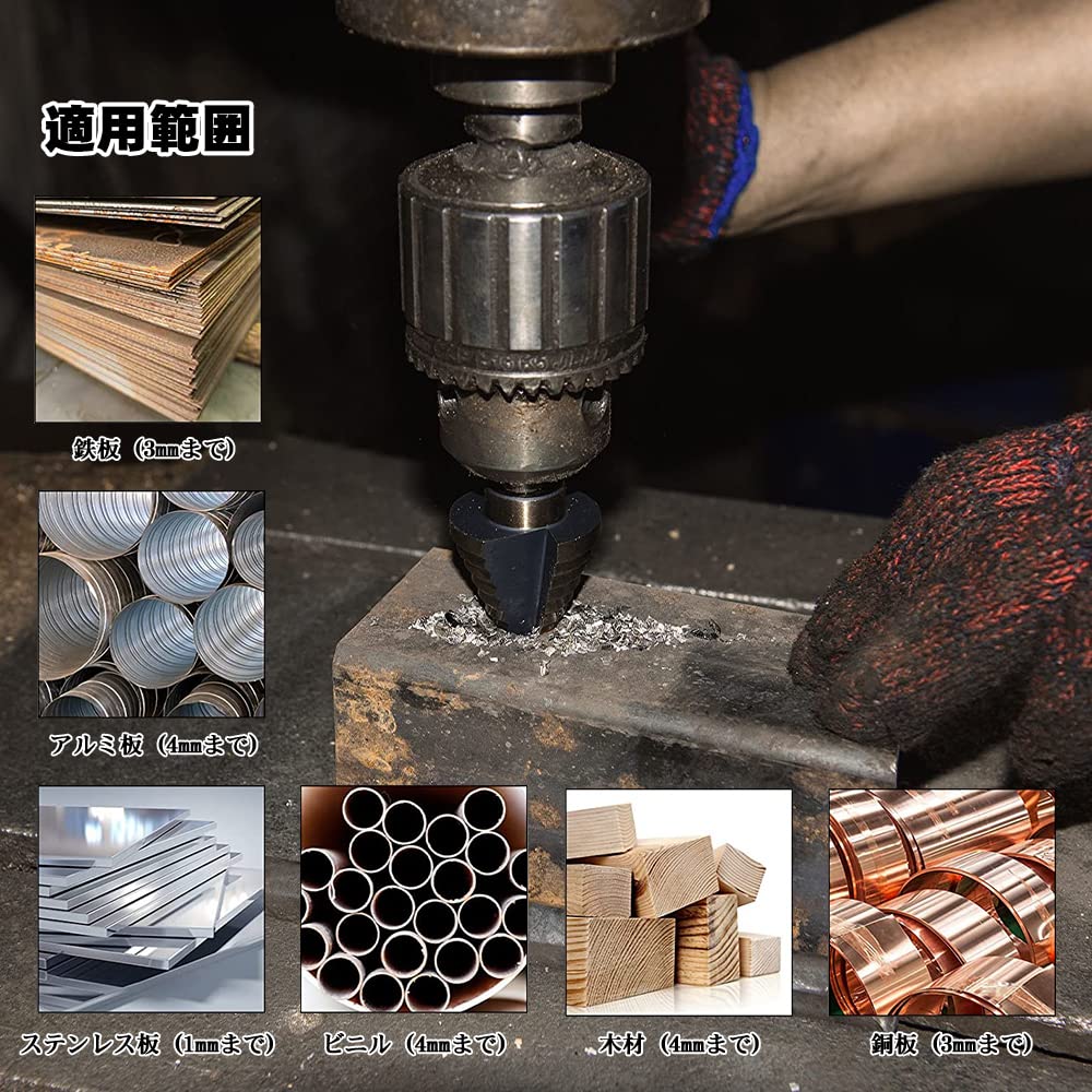 YMJOGGUE Step Drill, Bamboo Shoot Drill, Hexagonal Axis, Spiral Drill, Drill, Bamboo Shoot Drill,