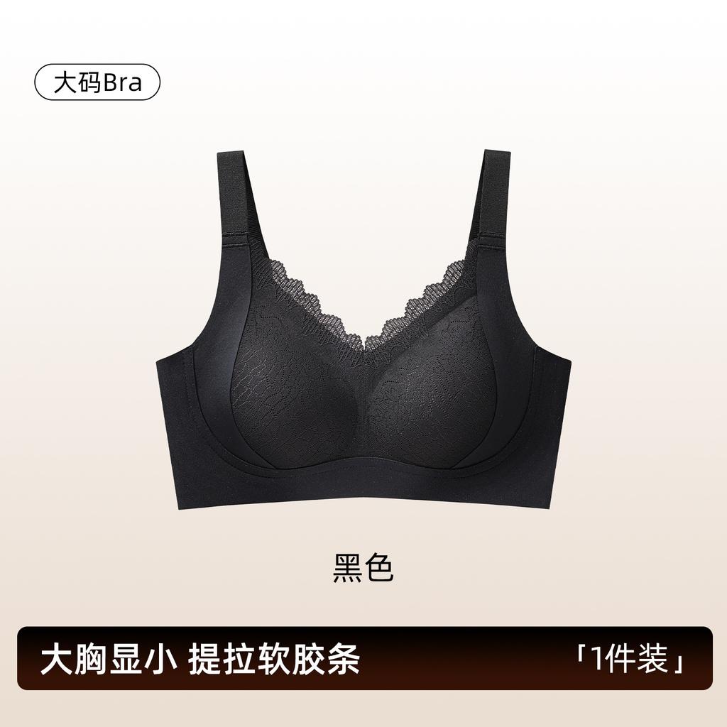 Women Plus Size Fixed Cup Seamless Wireless Gathering Side Support Bra
