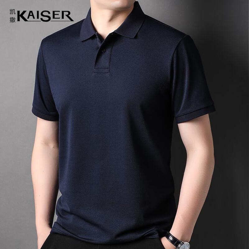 

KAISER Men s Silk Blend Polo T-Shirt 48