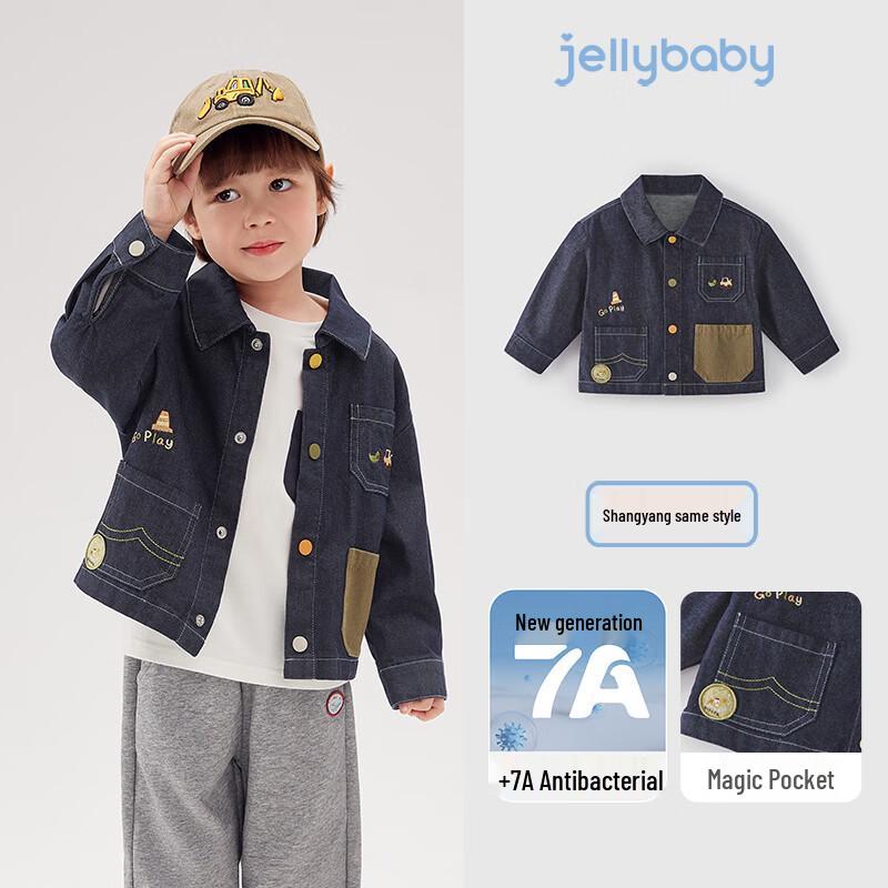 JELLYBABY Boys' Pocket Style Fade-Resistant Denim Jacket