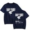 Sam Hunt Tour 2025 Merch Tshirt Summer Popular Printed Pure Cotton Short Sleeved Unisex Fashion Street Wear