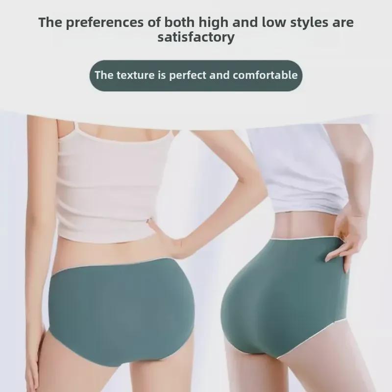 "Women's Seamless High Waist Pure Cotton Graphene Briefs - Hip Lifting & Simple Fashion Design"