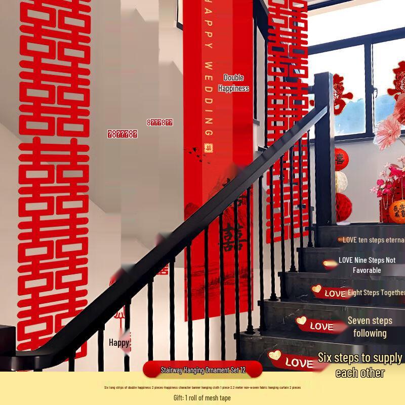 Handun Wedding Stair Decoration Set
