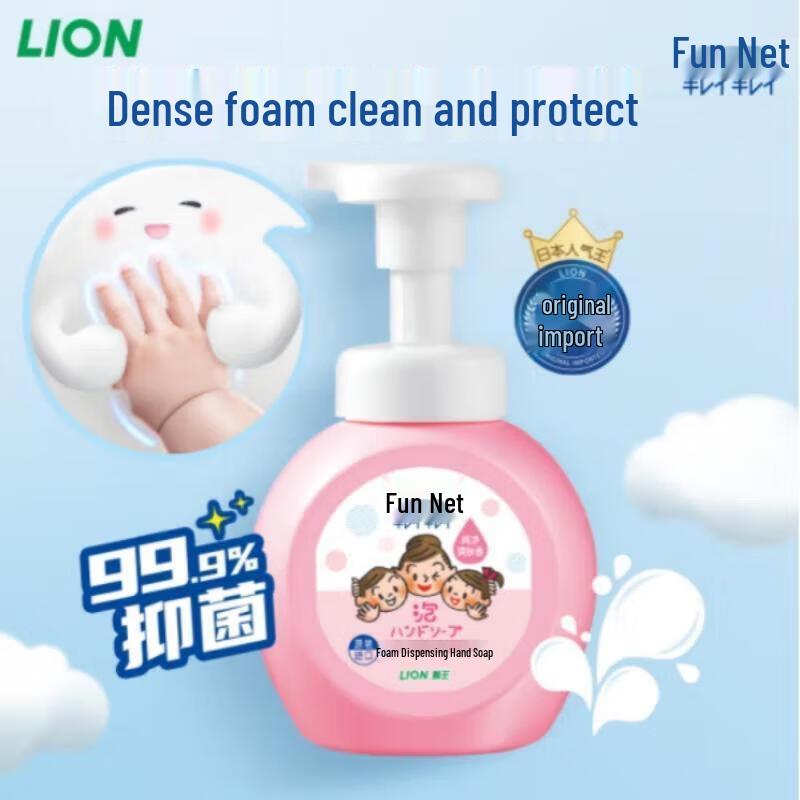 Lion KireiKirei Foaming Antibacterial Hand Soap