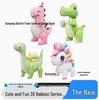 Adorable 4D Matte Unicorn Dinosaur Animal Balloons for Birthday Parties