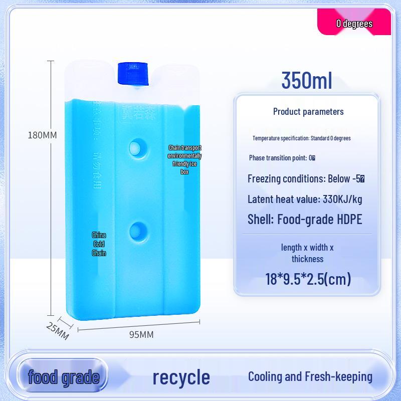 

350ml Food Grade Ice Pack Tray for Fresh Food & Medical Cold Storage