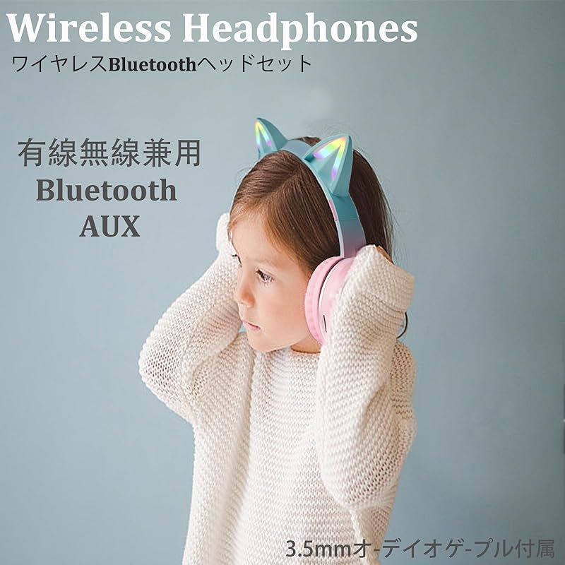 kids headphones Megadream with microphone Wireless/Wired Hearing Protection child adult Dual use foldable cat ear headphones Cat ear LED light/both