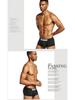 Men's Cotton Breathable Hip-Lifting Slim Solid Color Boxer Briefs