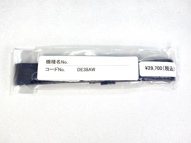 DE38AW SEIKO Grand Seiko 19mm Leather for Strap, Crocodile, Navy, SBGR013/ 9S51-0030
