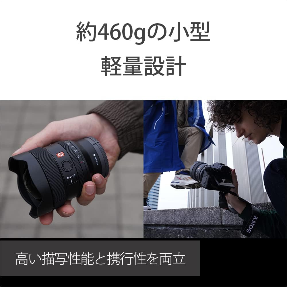 Sony FE 14mm F1.8 GM G Master Wide-Angle Prime Lens for Full-Frame Camera SEL14F18GM