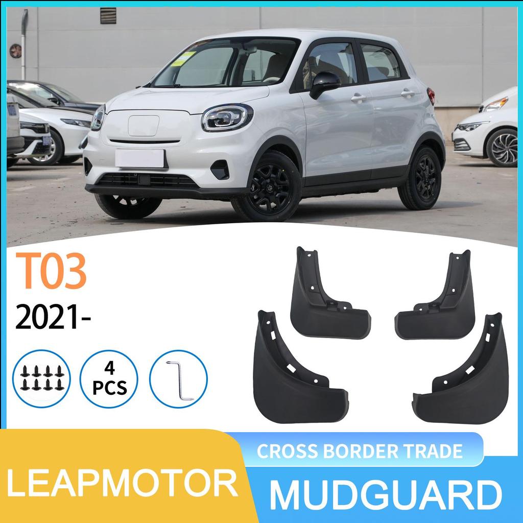 Leapmotor T03 2021 Tire Mudguard – Automotive Accessory