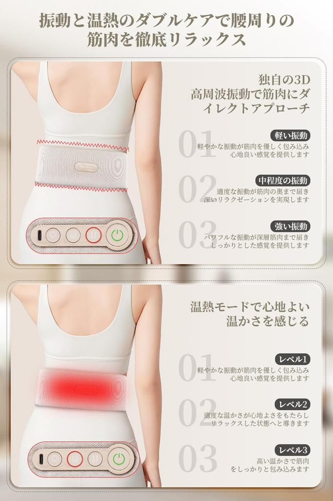Youmay Elektryczny Rozluźniacz Dolnej Części Pleców Wsparcie Dolnej Części Pleców z i na Zimną Pogodę 3 Tryby Pracy 3 Poziomy Intensywności Świetny Prezent dla i - Powietrze, Wibracje, Ciepło,