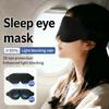 Eye Mask for Sleeping 3D Contoured Cup Blindfold Concave Molded Night Sleep Mask Block Out Light with Women Men