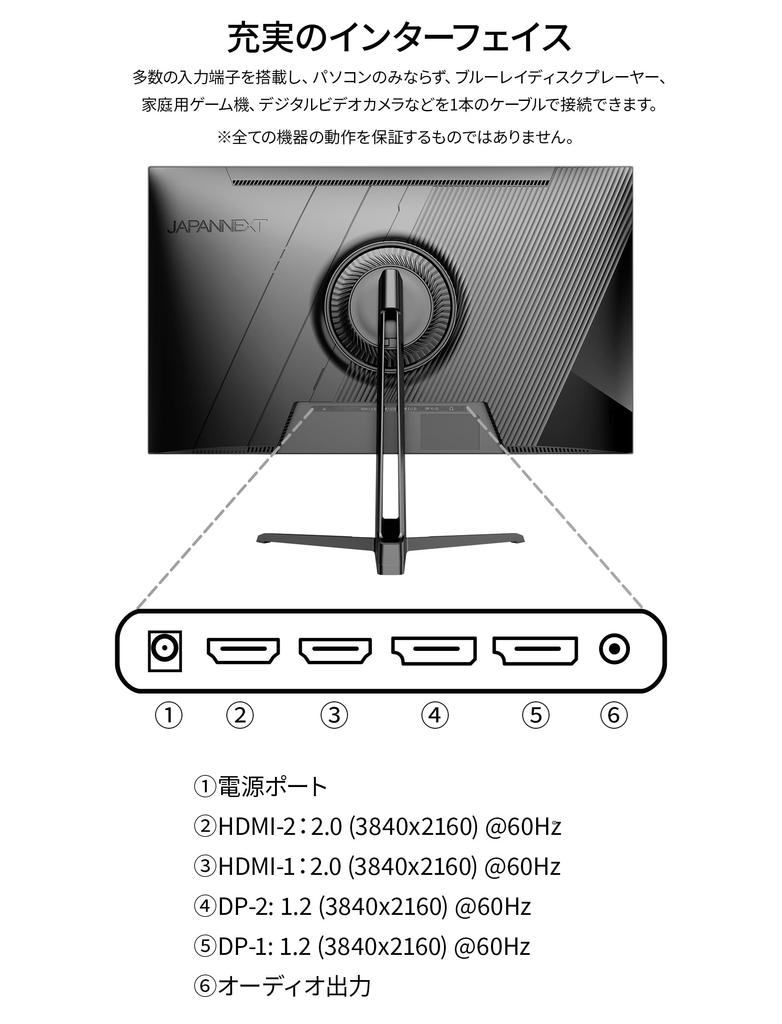 JAPANNEXT IPS panel 4K resolution LCD monitor HDMI DP HDR 23.8-inch (3840x2160) JN-IPS2380UHDR sRGB 100% DCI-P3 95% [2-year warranty]