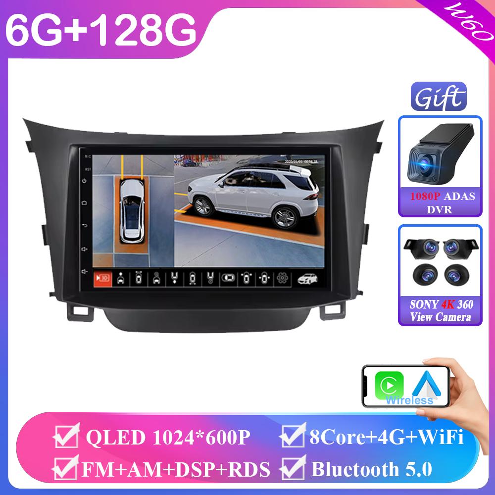 7inch Android For Hyundai I30 Elantra GT 2011-2017 Car Radio IPS Multimedia Player Navigation GPS AndroidAuto CarPlay Stereo