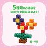 Artec ArTec Block WORLD Series Ohanabatake Set 30 Pieces