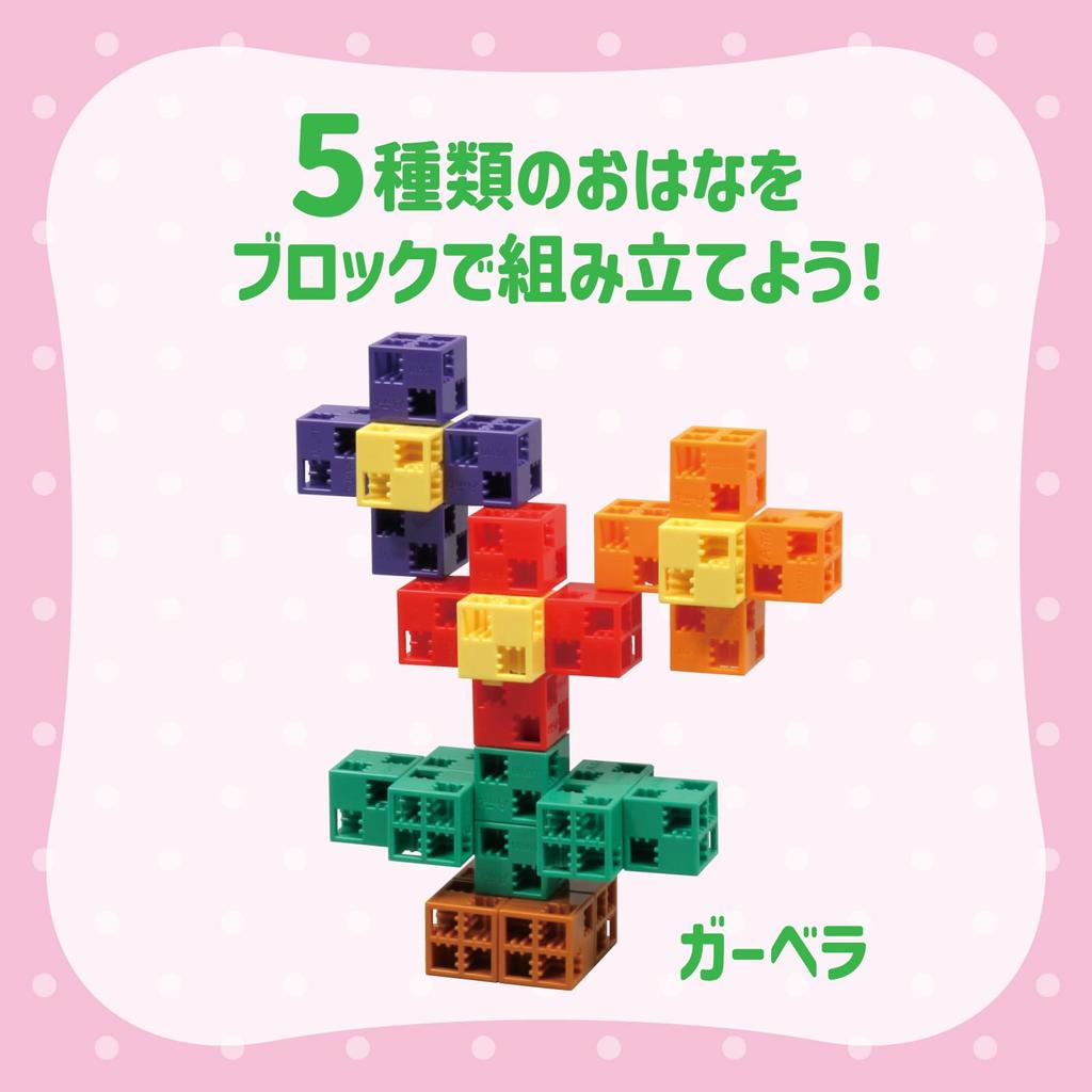 Artec ArTec Block WORLD Series Ohanabatake Set 30 Pieces