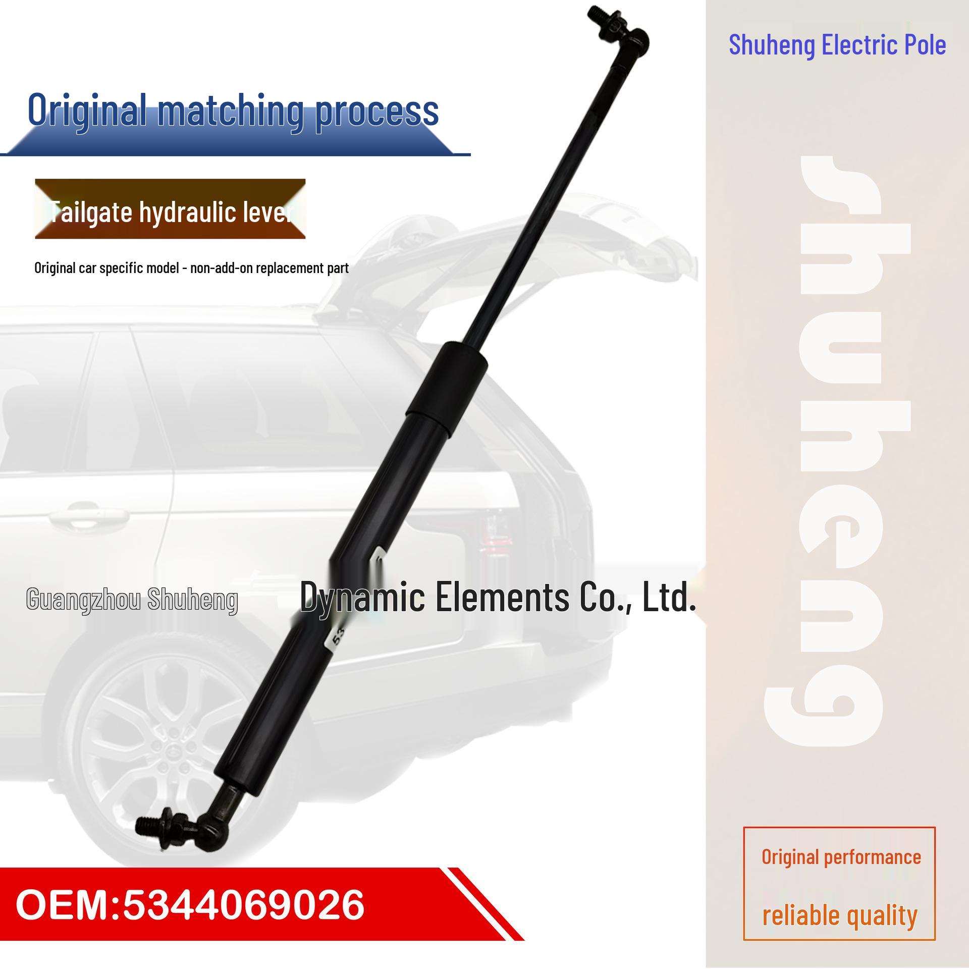 Передний гидравлический шток двигателя Toyota ZJ100 (Номера деталей: 5344069026, 5345069026)