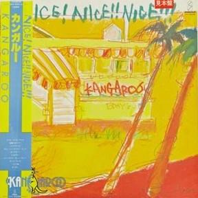 LP Record KANGAROO  Nice Nice Nice VIH28168PROMO INVITATION 1984 Japan Jazz Used