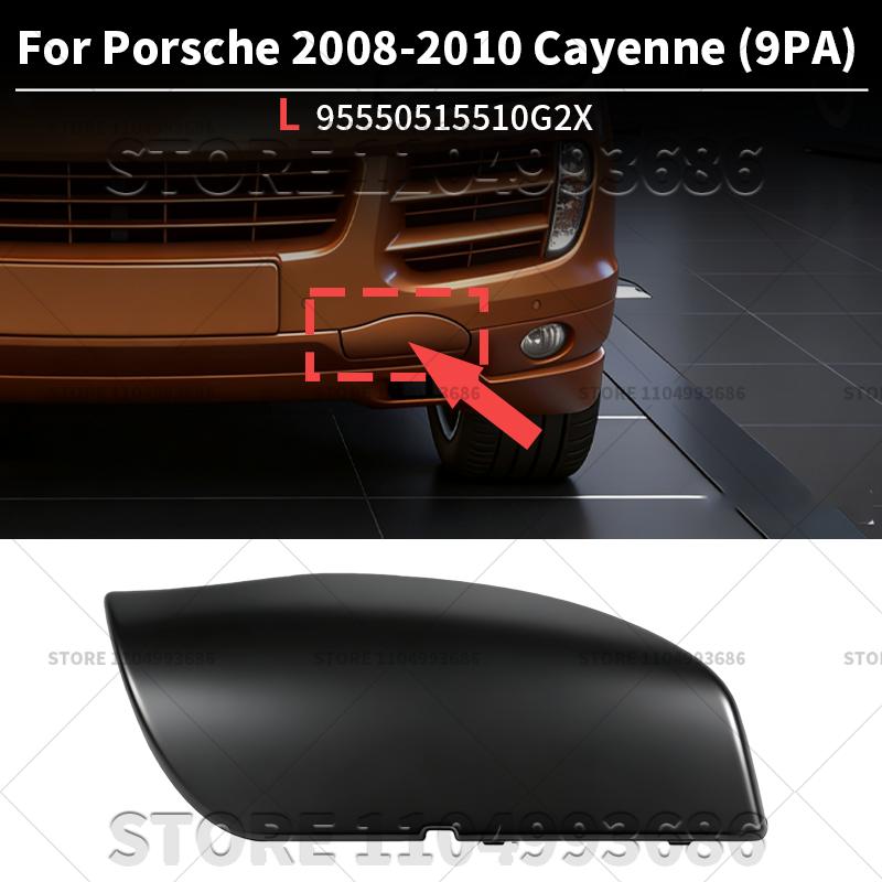 For Porsche 2008 2009 2010 Cayenne GTS S Turbo (9PA) Tow Bracket Cover OEM 95550515510 95550515610 95550515510G2X 95550515610G2X
