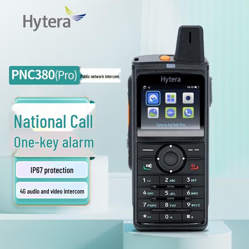 Hytera PNC380 Pro Series Accessory Adapter (CN version)