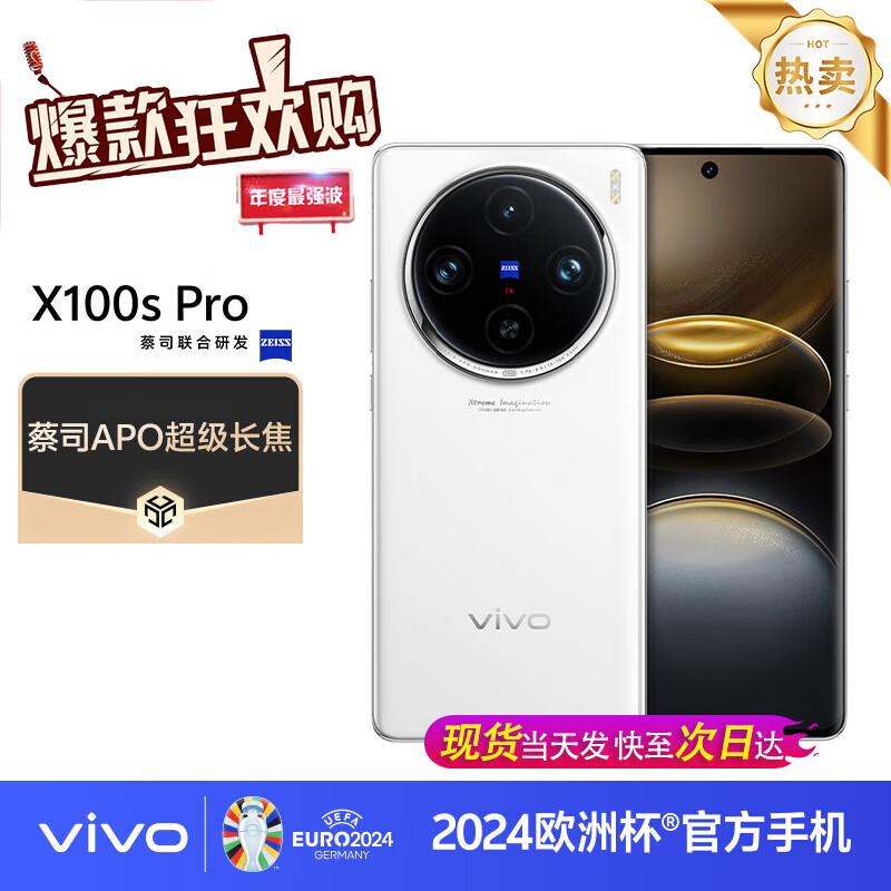 

Vivo X100s Pro (CN version) 16GB+512GB