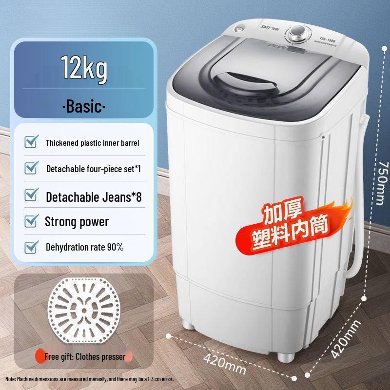Large Capacity Single Drum Spin Dryer for Home Rent, Small Dehydrator with Single Spin Speed