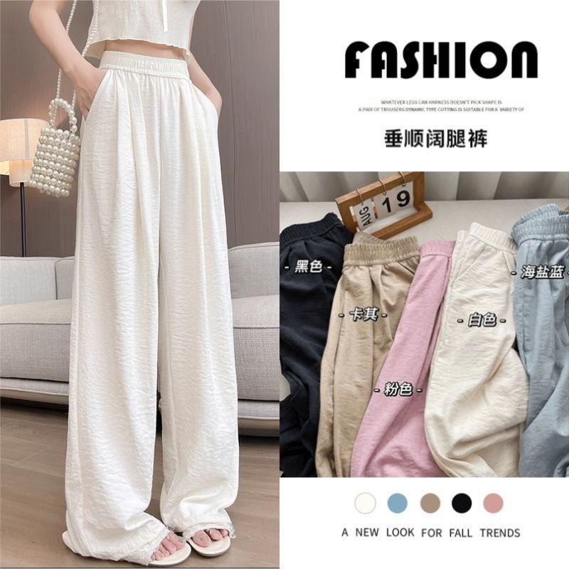 Women's High Rise Wide Leg Pants Straight Leg Trousers Ice Silk Textured Wrinkle Loose Petite Lazy Japanese Casual Thin Summer Long Pants
