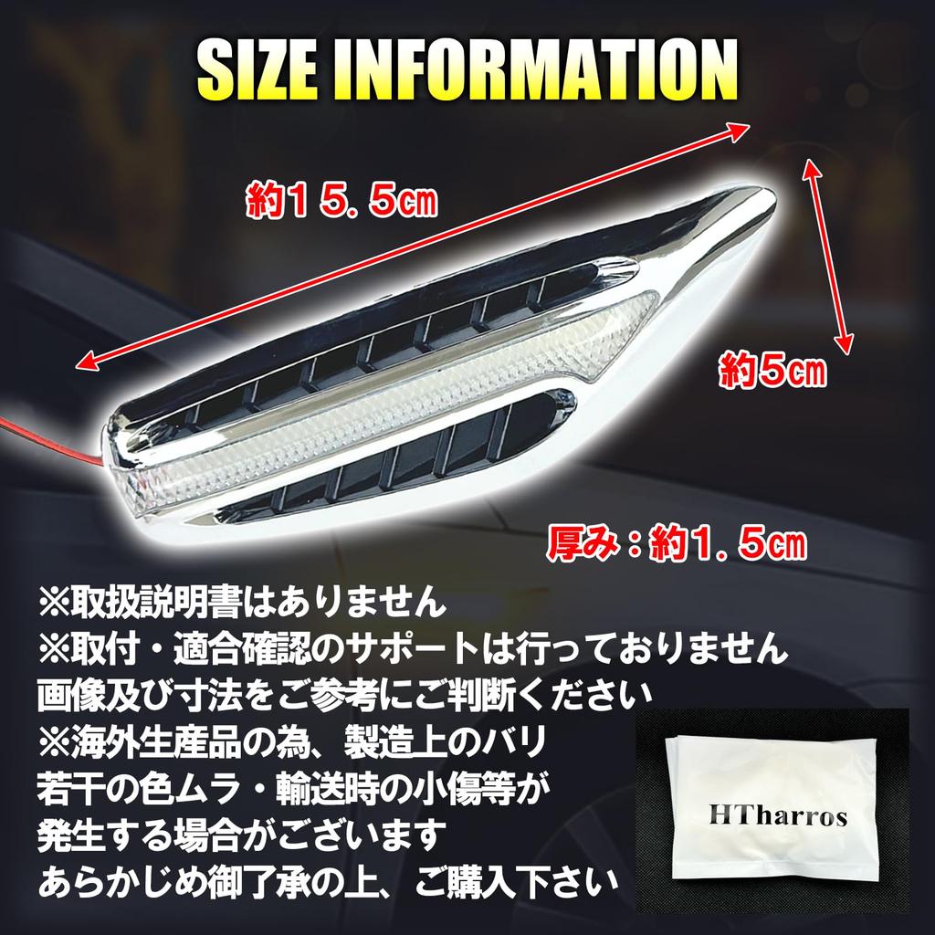 HTharros LED Turn Signal Side Marker Flowing Sequential DC12V Universal White/Amber Clear Lens Left and Right 2 Pcs, White/Yellow C