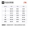 Li Ning Basketball Jersey Men's Liaoning Green AAYR393-1