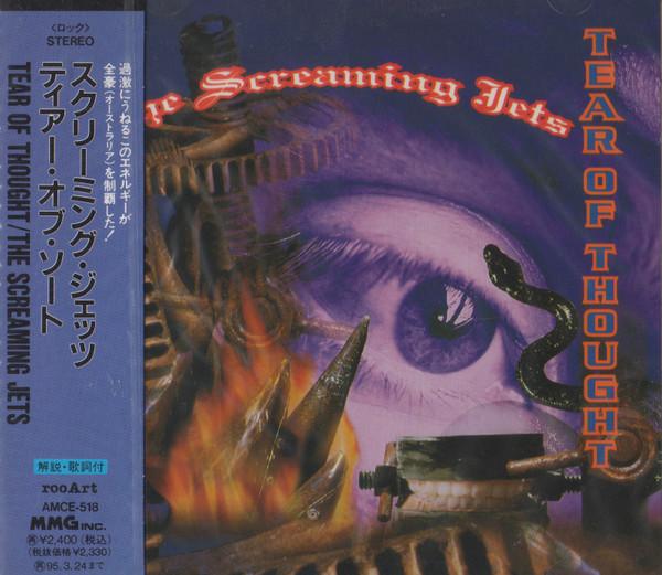 

CD SCREAMING JETS - Tear Of Thought AMCE518PROMO ROOART 1995 Япония ОбиРок Б/У