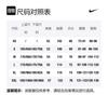 Nike Jackets Men's White Stand Collar Moderate Other FB7664-133