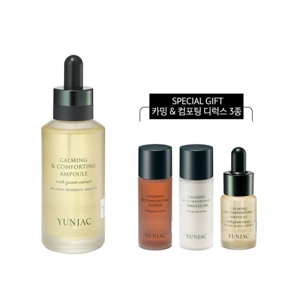 Yunjac Calming And Comforting Ampoule 75ml Single option