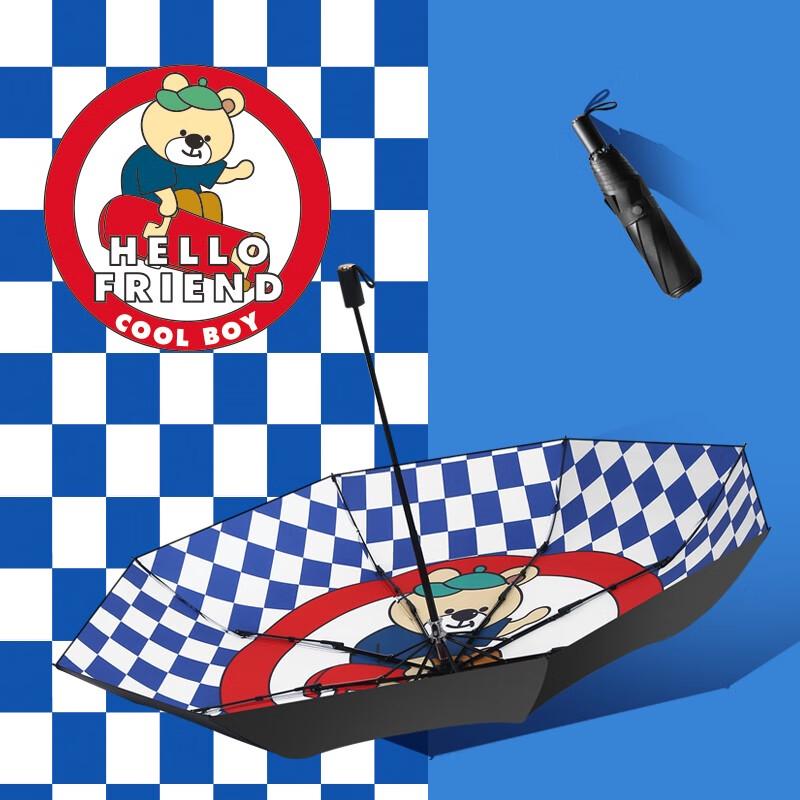 MAYDU Chessboard Grid UV Protection Folding Umbrella