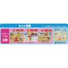 Agatsuma Anpanman Genius Brain Step Up Jigsaw Puzzle Step 2 Educational Toy