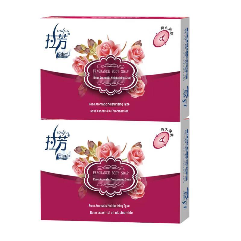 LaFung Сияющее Розовое Увлажняющее Мыло-Брусок, 2 шт.