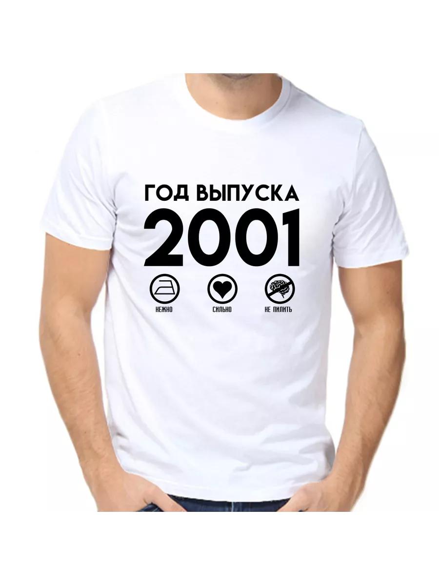 

T-shirt year of manufacture 2001 3XL